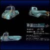 Final Fantasy VII 7 Official Motor Car Artwork