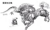 Final Fantasy X 10 Ixion Official Art