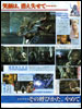 Final Fantasy XII Scan