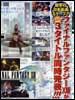 Final Fantasy XIII 13 Scan