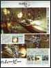 Final Fantasy XIII 13 Scan