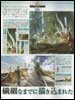 Final Fantasy XIII 13 Scan