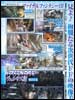 Final Fantasy XIII 13 Scan