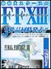 Final Fantasy XIII 13 Scan