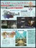 Final Fantasy XIII 13 Scan