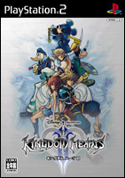 Kingdom Hearts 2 Front Cover